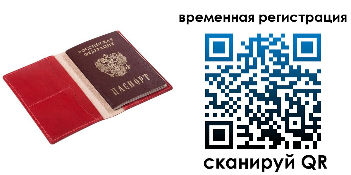 регистрация для дет. сада в Снежинске