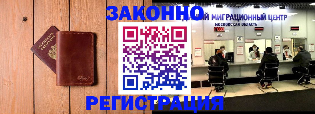 регистрация для школы в Снежинске